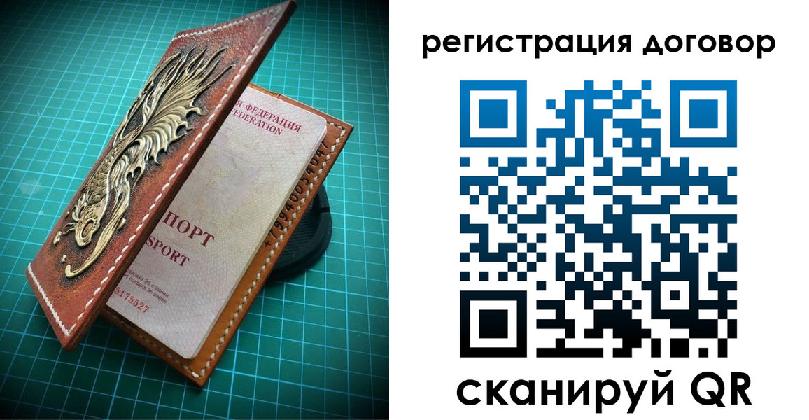 купить прописку в Карабаше